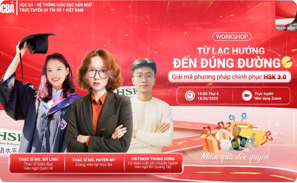 GIẢI MÃ HSK 3.O - WORKSHOP HỌC BÁ